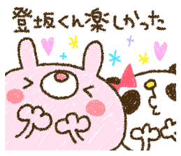 Tosaka kun is too love. sticker #9494216