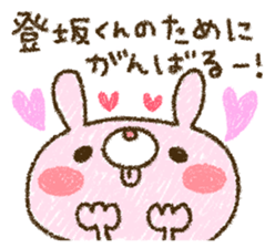 Tosaka kun is too love. sticker #9494217