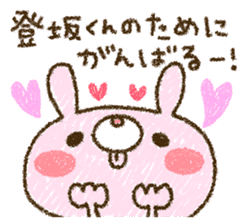Tosaka kun is too love. sticker #9494217