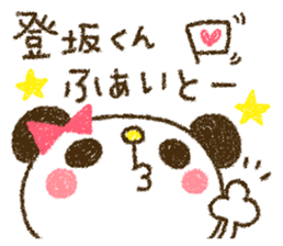 Tosaka kun is too love. sticker #9494218