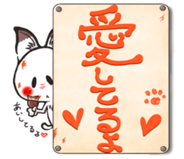 Hanon friends7~LOVE2~(Ladies) sticker #9494228