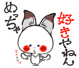 Hanon friends7~LOVE2~(Ladies) sticker #9494230