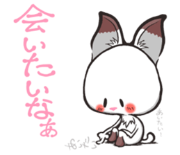 Hanon friends7~LOVE2~(Ladies) sticker #9494234