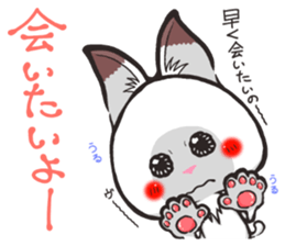 Hanon friends7~LOVE2~(Ladies) sticker #9494235