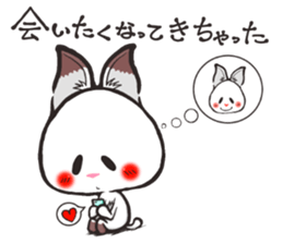 Hanon friends7~LOVE2~(Ladies) sticker #9494237