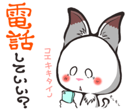 Hanon friends7~LOVE2~(Ladies) sticker #9494250