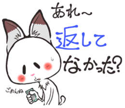 Hanon friends7~LOVE2~(Ladies) sticker #9494254