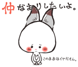 Hanon friends7~LOVE2~(Ladies) sticker #9494255