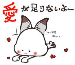 Hanon friends7~LOVE2~(Ladies) sticker #9494259