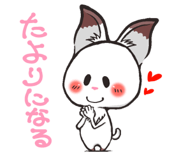 Hanon friends7~LOVE2~(Ladies) sticker #9494260