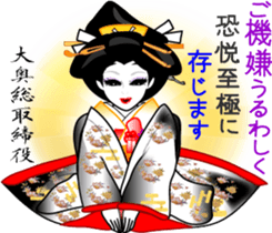 The Oooku2 sticker #9494264