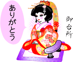 The Oooku2 sticker #9494267