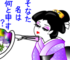 The Oooku2 sticker #9494269