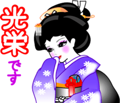 The Oooku2 sticker #9494273