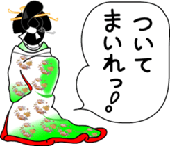 The Oooku2 sticker #9494274