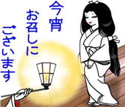 The Oooku2 sticker #9494277