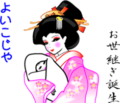 The Oooku2 sticker #9494281