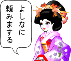 The Oooku2 sticker #9494282