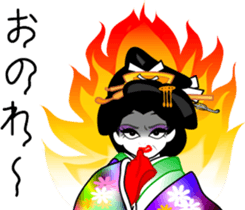 The Oooku2 sticker #9494285