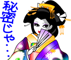 The Oooku2 sticker #9494286