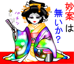 The Oooku2 sticker #9494287