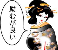 The Oooku2 sticker #9494288