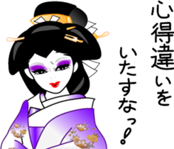 The Oooku2 sticker #9494290