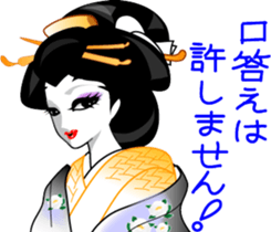 The Oooku2 sticker #9494291