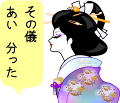 The Oooku2 sticker #9494296