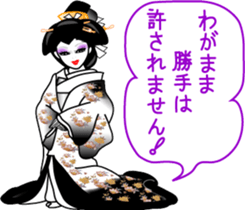 The Oooku2 sticker #9494297