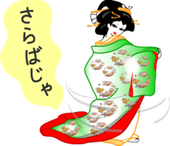 The Oooku2 sticker #9494303