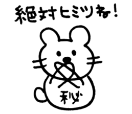 kumakoala sticker #9494580