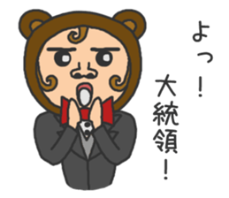 Praised sticker sticker #9494664