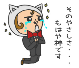 Praised sticker sticker #9494667