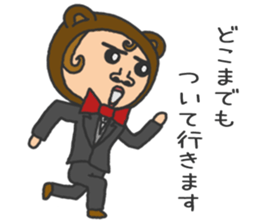 Praised sticker sticker #9494668