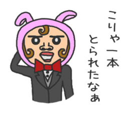 Praised sticker sticker #9494669