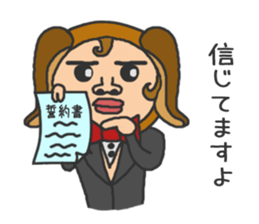 Praised sticker sticker #9494670