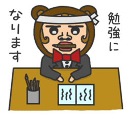 Praised sticker sticker #9494672