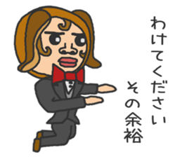 Praised sticker sticker #9494674