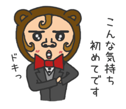 Praised sticker sticker #9494676