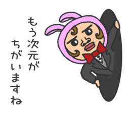 Praised sticker sticker #9494677