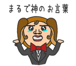 Praised sticker sticker #9494678