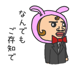 Praised sticker sticker #9494681