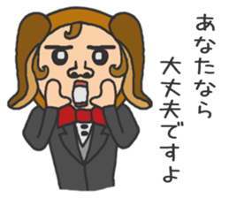 Praised sticker sticker #9494682