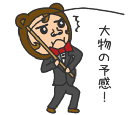 Praised sticker sticker #9494684