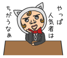 Praised sticker sticker #9494687