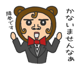 Praised sticker sticker #9494688