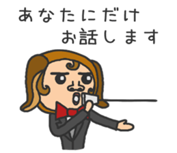 Praised sticker sticker #9494690