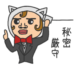 Praised sticker sticker #9494691