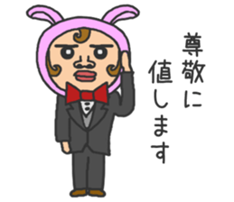 Praised sticker sticker #9494693